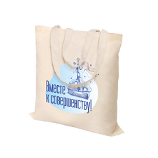 Cумка хозяйственная  Bagsy middi 120 г/м2 Cумка хозяйственная  Bagsy middi 120 г/м2