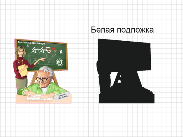 Рисунок1.png