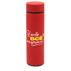 Термос Bronx софт-тач Термос Bronx софт-тач