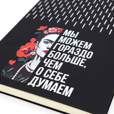 Набор ФРИДА