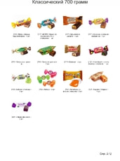 Кубик большой Чебурашка -  новогодний подарок Кубик большой Чебурашка -  новогодний подарок