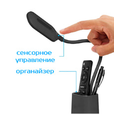 Настольная лампа с беспроводной зарядкой Tenza