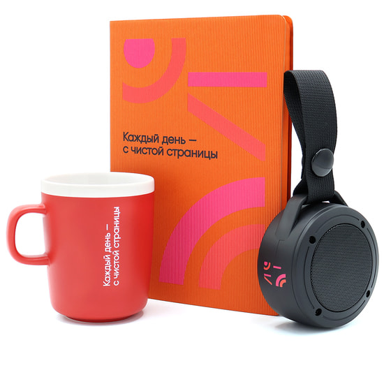 Набор ЛЁГКИЙ СТАРТ, оранжевый