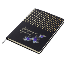 Ежедневник A5 недатированный Esmeralda в мягком переплёте