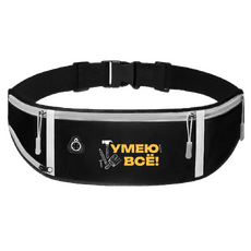 Поясная сумка SPIRIT