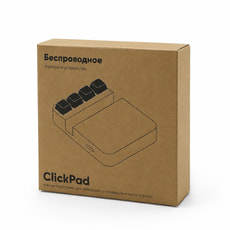 Беспроводное зарядное устройство ClickPad (10W) в виде подставки для телефона,с клавишами антистресс