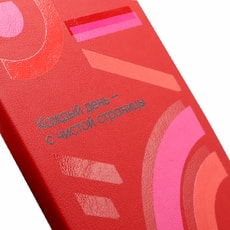 Ежедневник A5 недатированный Franco в мягком переплёте