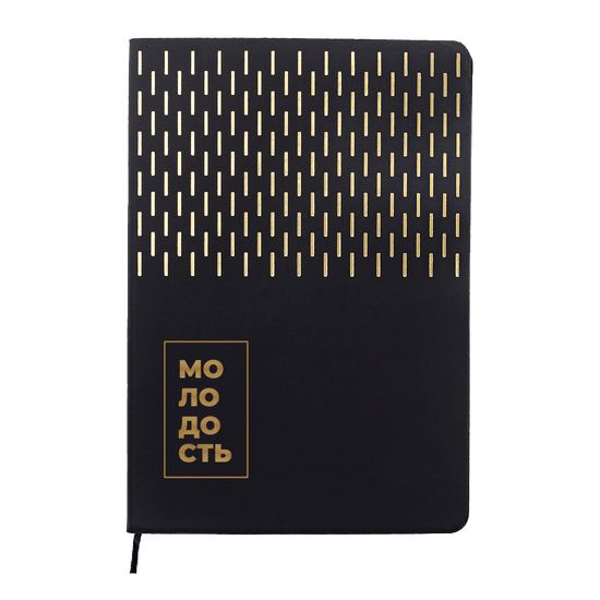 Ежедневник A5 недатированный Esmeralda в мягком переплёте, чёрный с золотистым