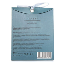 Аромасаше HYGGE