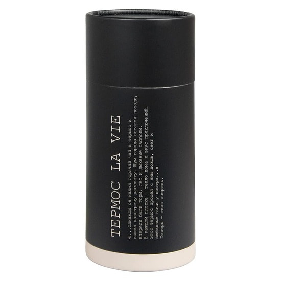 Термос La Vie в подарочной упаковке, чёрный