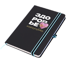 Ежедневник A5 недатированный Sir Lewis в твёрдом переплёте