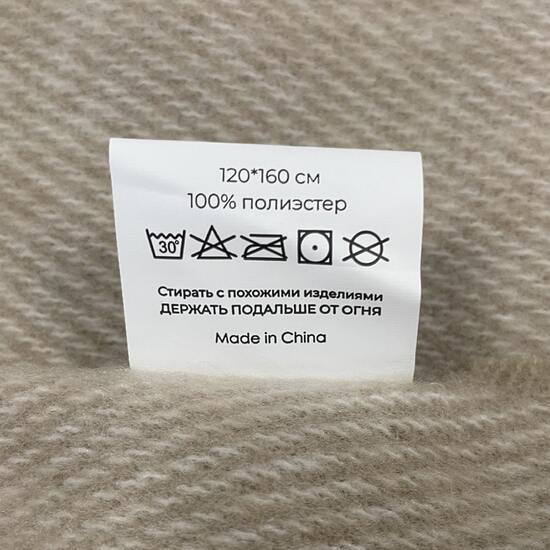 Плед акриловый SUPER SOFT NATURE, бежевый