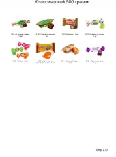 Снеговики - новогодний подарок  Снеговики - новогодний подарок