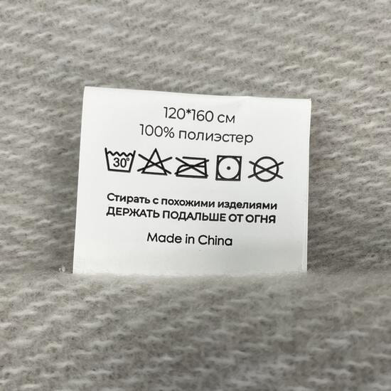 Плед акриловый SUPER SOFT NATURE, серый