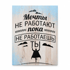 Холст прямоугольный на подрамнике
