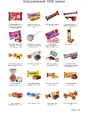 Мягкая игрушка Лентяй - новогодний подарок Мягкая игрушка Лентяй - новогодний подарок