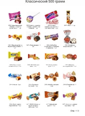 Бананка зелёная - новогодний подарок Бананка зелёная - новогодний подарок