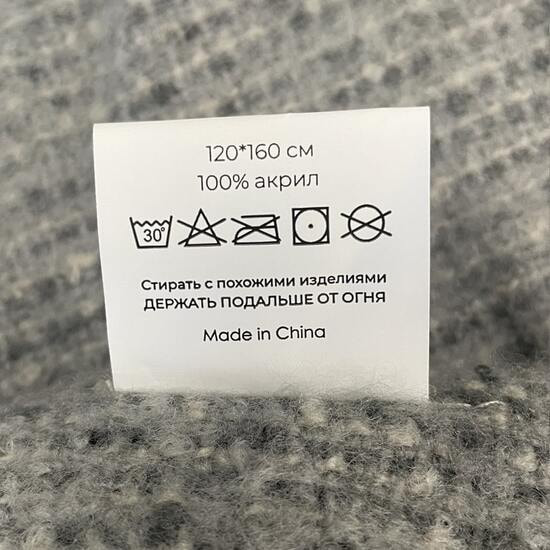 Плед акриловый SUPER SOFT CARE, тёмно-серый