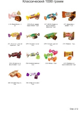 Художник - новогодний подарок Художник - новогодний подарок