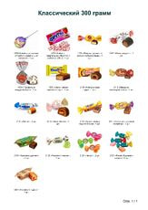 Игрушка Снегирь - новогодний подарок Игрушка Снегирь - новогодний подарок