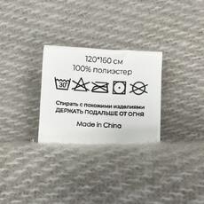 Плед акриловый SUPER SOFT NATURE