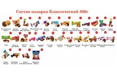 Мягкая игрушка Бегемот Пионер - новогодний подарок