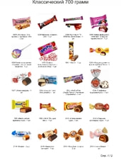 Кубик большой Чебурашка -  новогодний подарок Кубик большой Чебурашка -  новогодний подарок