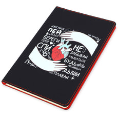 Набор ТВОЁ ЗДОРОВЬЕ В ТВОИХ РУКАХ