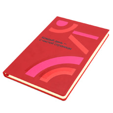 Ежедневник A5 недатированный Franco в мягком переплёте