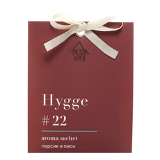 Аромасаше HYGGE