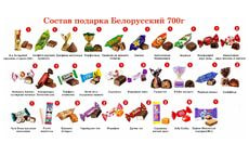 Скандинавия - новогодний подарок