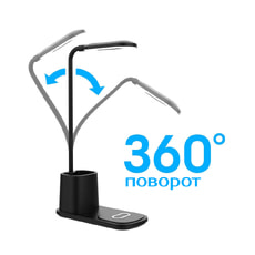 Настольная лампа с беспроводной зарядкой Tenza