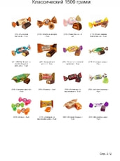 Рюкзак сладостей Енот - новогодний подарок Рюкзак сладостей Енот - новогодний подарок