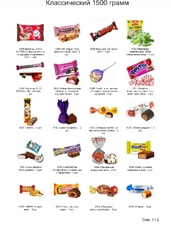 Мягкая игрушка Лосяш - новогодний подарок Мягкая игрушка Лосяш - новогодний подарок